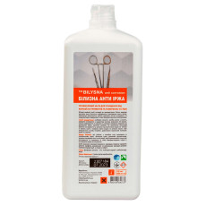 Белизна антиржавчина для очистки инструментов от коррозии, 1000 мл (Украина)