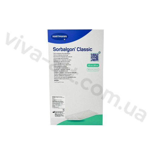 Повязка поглощающая из кальция-альгината Sorbalgon® Classic 10см х 20см, 1шт