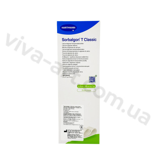 Тампонадная поглощающая лента из кальция-альгината Sorbalgon® Classic 2.5см х 30см, 1шт