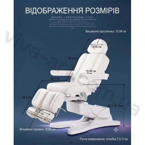 Педикюрне крісло DP-G901С