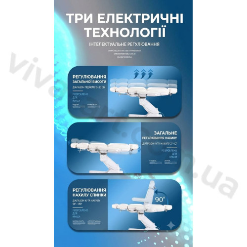 Педикюрне крісло DP-G901С