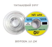Титановий дріт відрізок 15 см, NiTi Wire, OrthoStar (США), діаметр на вибір
