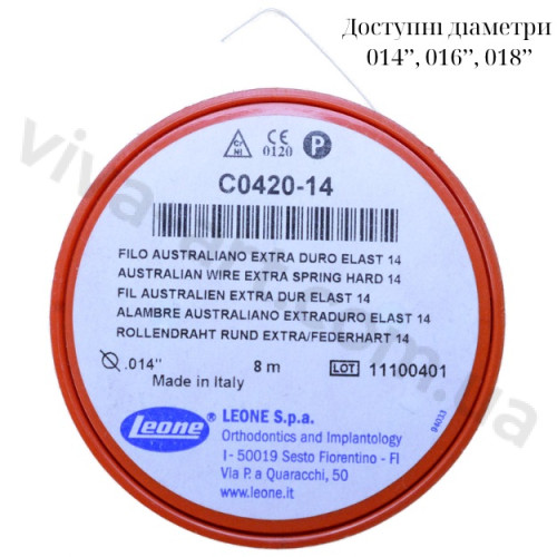 Нить Австралийская стальная, жесткая для скобы Фрезера, 8 м, Leone, диаметр на выбор