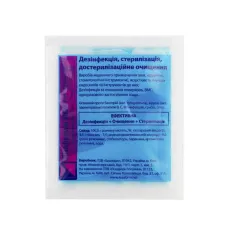 "Лизоформин 3000", универсальное дезинфицирующее средство для инструментов и поверхностей (концентрат), 20 мл