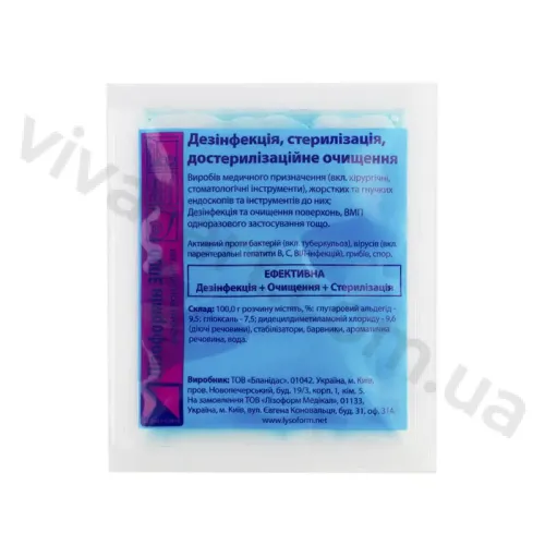 "Лізоформін 3000", універсальний дезінфікувальний засіб для інструментів і поверхонь (концентрат), 20 мл